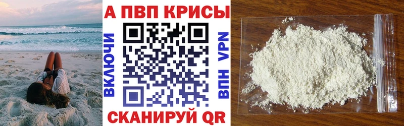 Наркота Инсар Псилоцибиновые грибы МЕФ Alpha PVP МДМА Бошки Шишки Гашиш