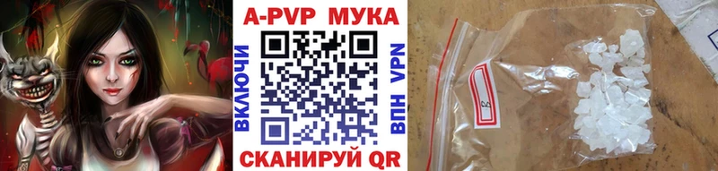 A PVP Соль  darknet телеграм  Инсар  купить наркотики сайты 