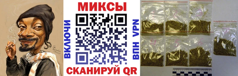 наркошоп  Инсар  Бутират жидкий экстази 