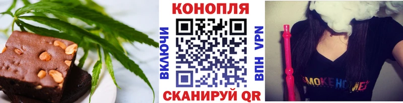 Cannafood конопля  Инсар 