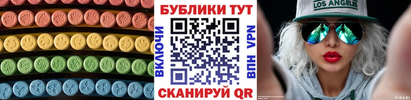 Ecstasy 300 mg Инсар