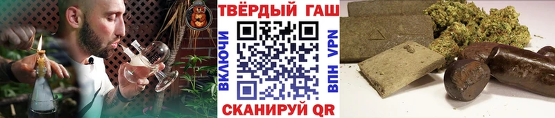 как найти закладки  Инсар  ГАШ хэш 