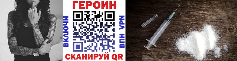 ГЕРОИН Афган  Инсар 