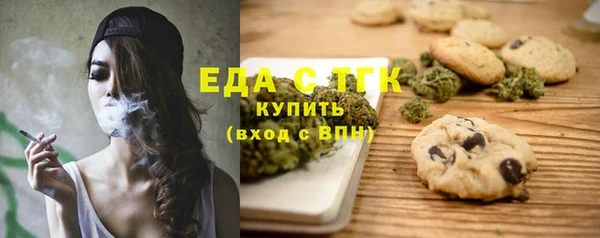 мефедрон VHQ Алзамай