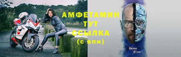скорость mdpv Алексин