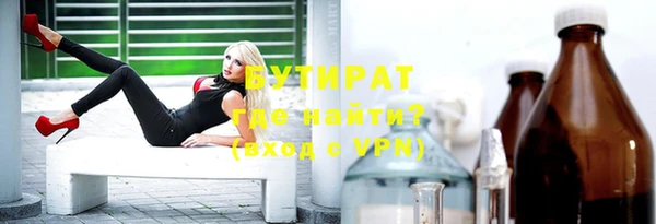 кристаллы Сафоново