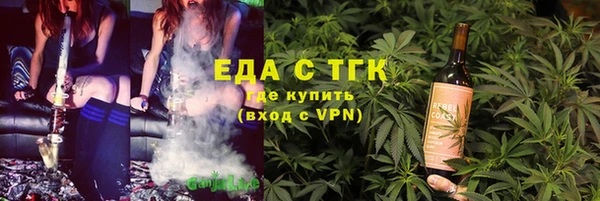 мефедрон VHQ Алзамай