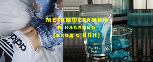 spice Саяногорск