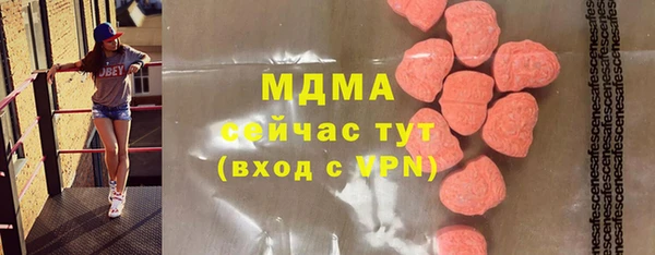 скорость mdpv Алексин