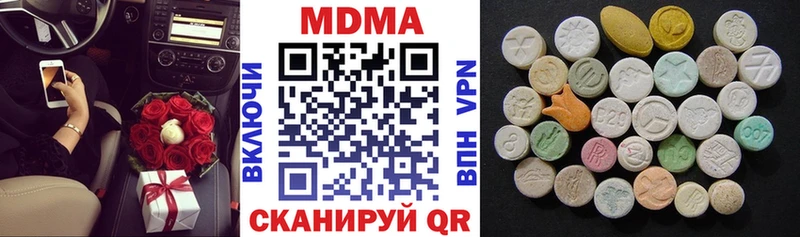 МДМА Molly  Инсар 