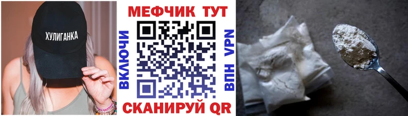 hydra зеркало  где купить наркоту  Инсар  МЯУ-МЯУ мяу мяу 