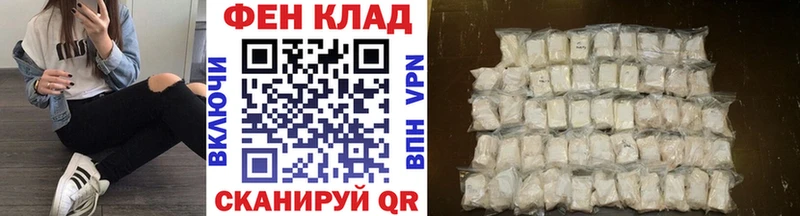 Первитин Methamphetamine  Инсар 