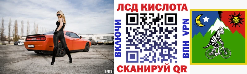 Марки 25I-NBOMe 1,8мг  Инсар 