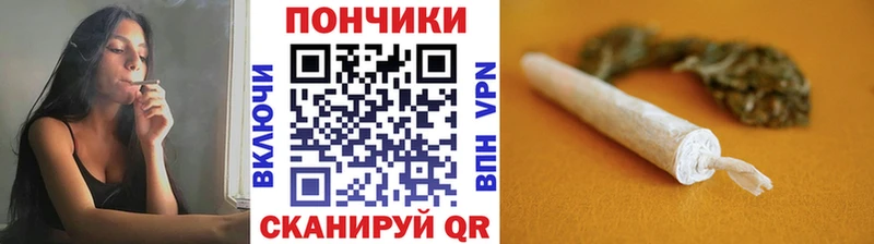 блэк спрут маркетплейс  Инсар  Канабис тримм 
