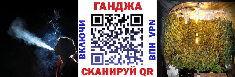 Конопля марихуана Инсар